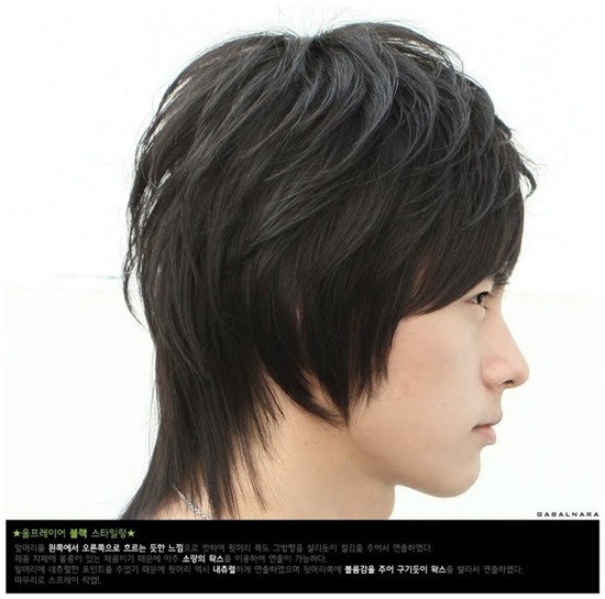 วิกผมชาย