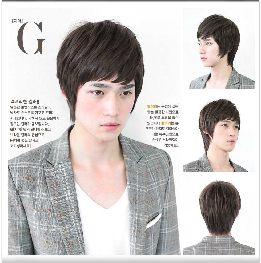 วิกผมชาย