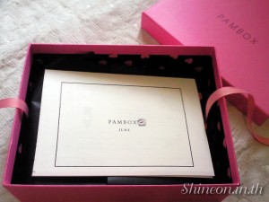 pambox