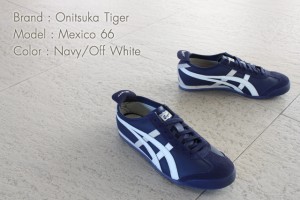 Onitsuka Tiger Promotion 2012