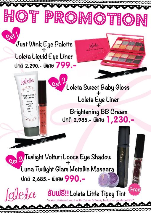 lola promotion 2012