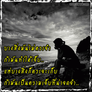 กลอนอกหัก