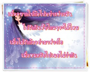 กลอนอกหัก