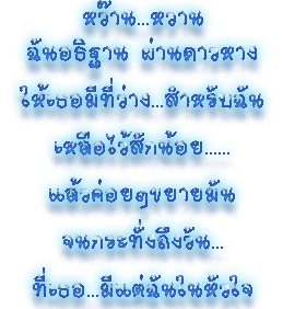 กลอนคิดถึง กลอนคิดถึง