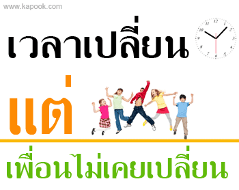 กลอนคิดถึง กลอนคิดถึง