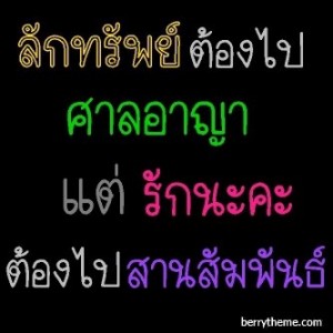 กลอนโดนๆ