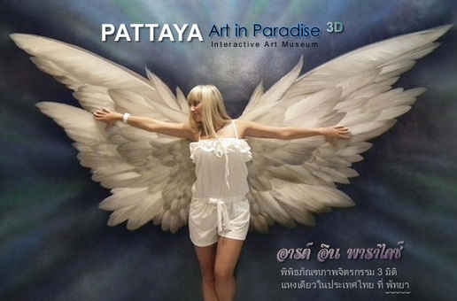 Art in Paradise