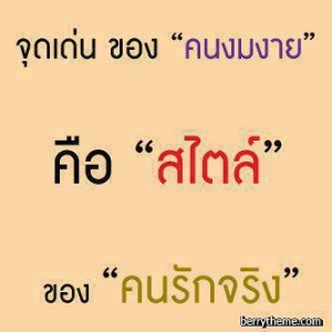 กลอนโดนๆ