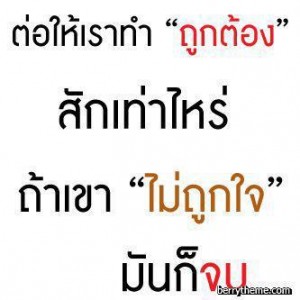 คำคมอกหัก