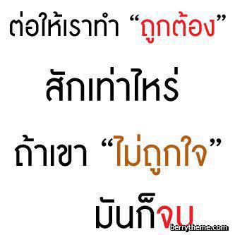 คำคมอกหัก