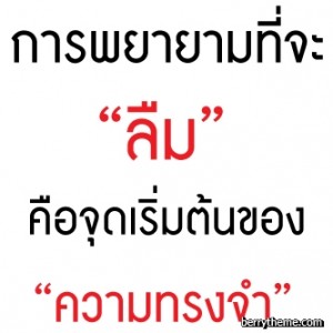 คำคมอกหัก