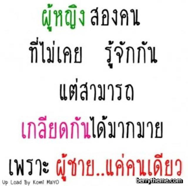 คำคมอกหัก