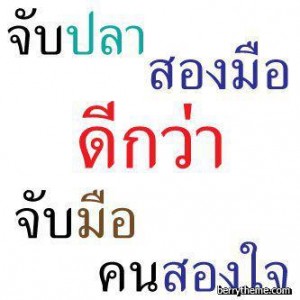 คำคมอกหัก