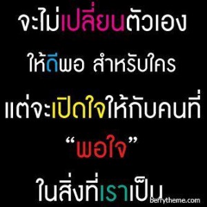 คำคมอกหัก