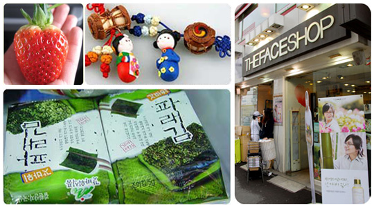ของฝากจากเกาหลี ของฝากจากเกาหลี