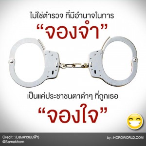 กลอนรัก