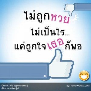 กลอนรัก