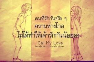 กลอนอกหัก