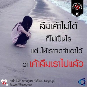 กลอนอกหัก