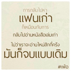 กลอนอกหัก