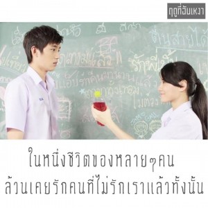 กลอนอกหัก