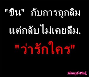 กลอนอกหัก