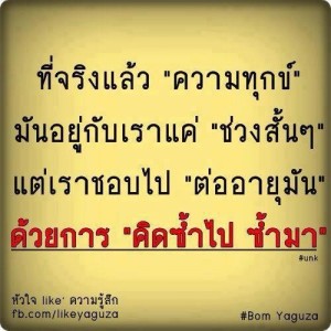 กลอนอกหัก