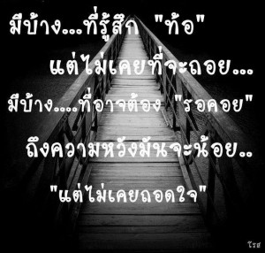กลอนอกหัก