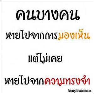 กลอนอกหัก
