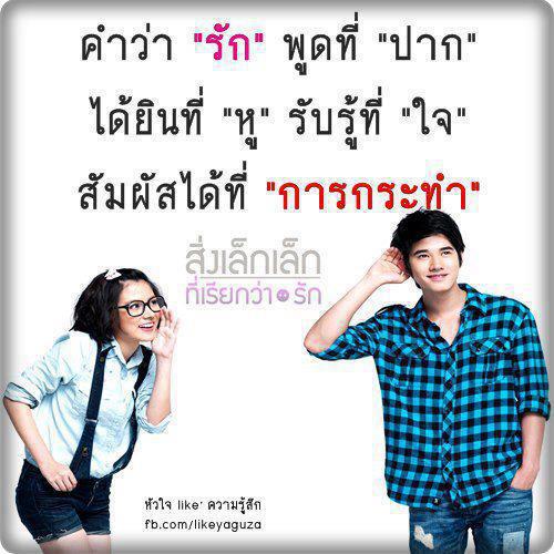 กลอนคิดถึง
