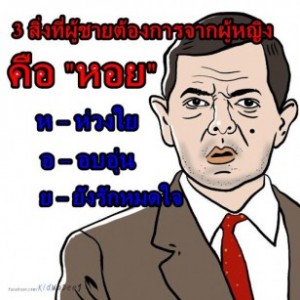 กลอนรักกวนๆ