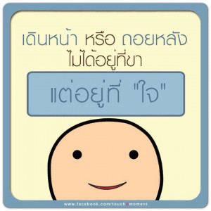 กลอนโดนๆ