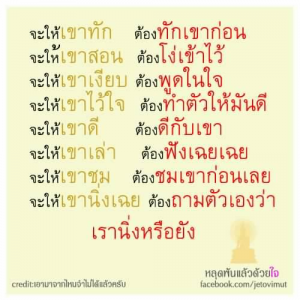 กลอนโดนๆ