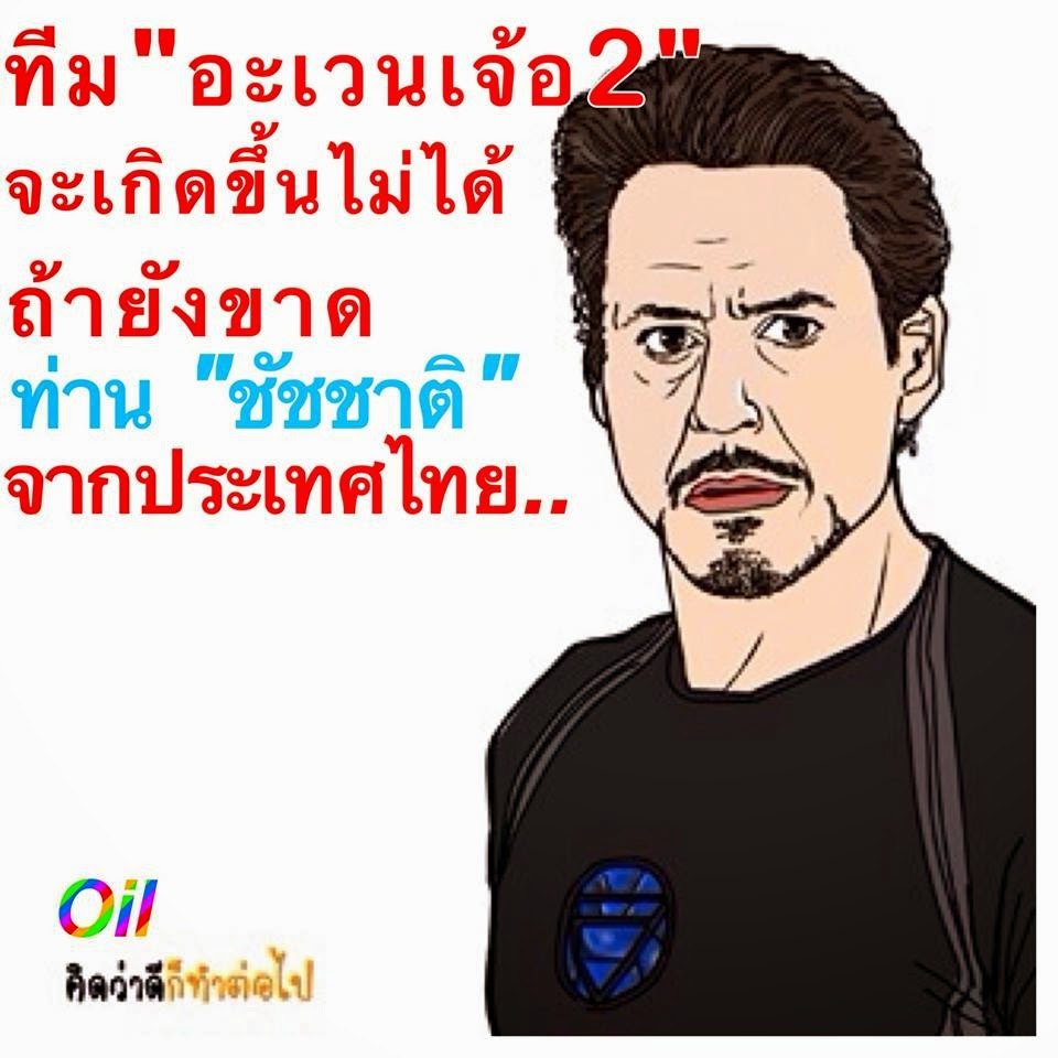 กลอนโดนๆ