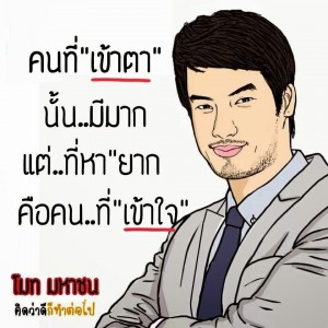 กลอนโดนๆ