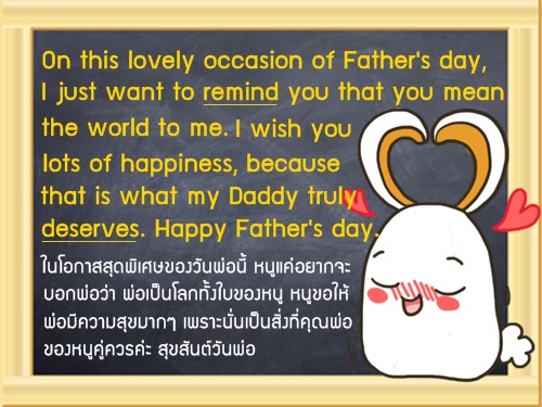 คําอวยพรวันเกิดภาษาอังกฤษ